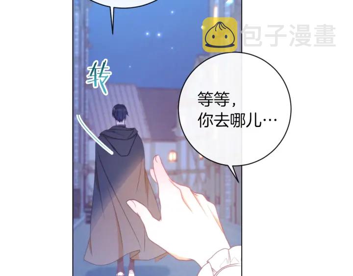 第27话 蓝色眼眸136