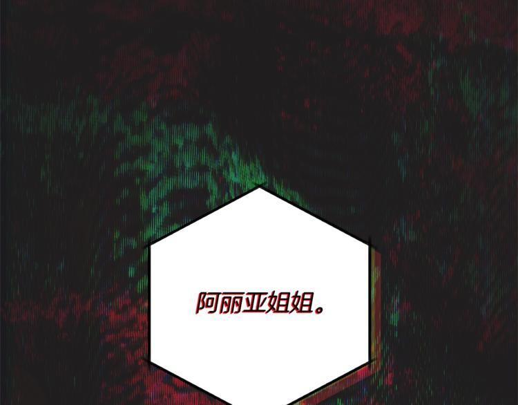 第6话 动手了9