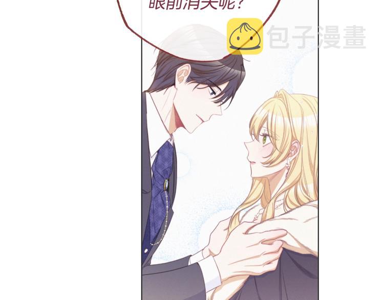 第49话 来见你168