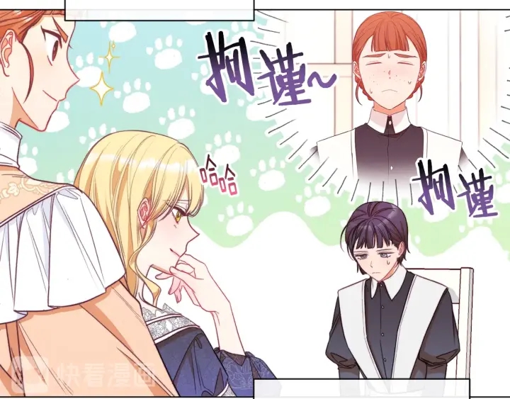 第35话 皇太子？！41