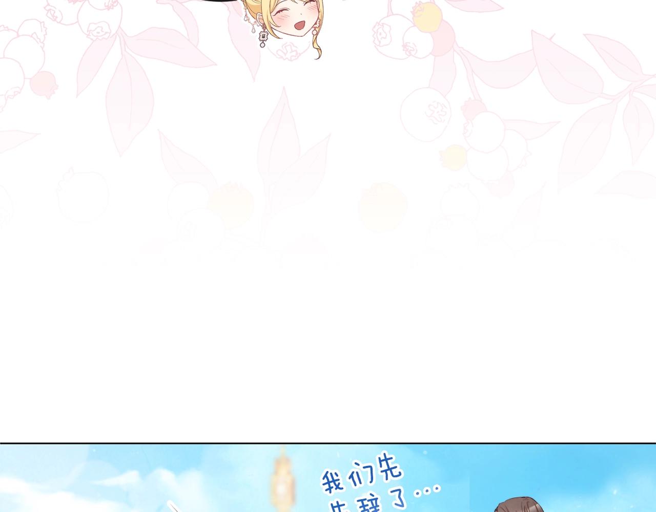 第78话 接受你149