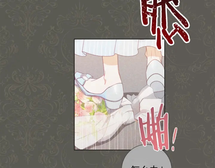 第47话 好感185
