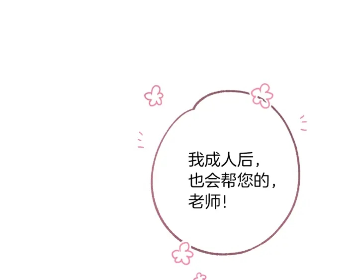 第17话 搞事业233
