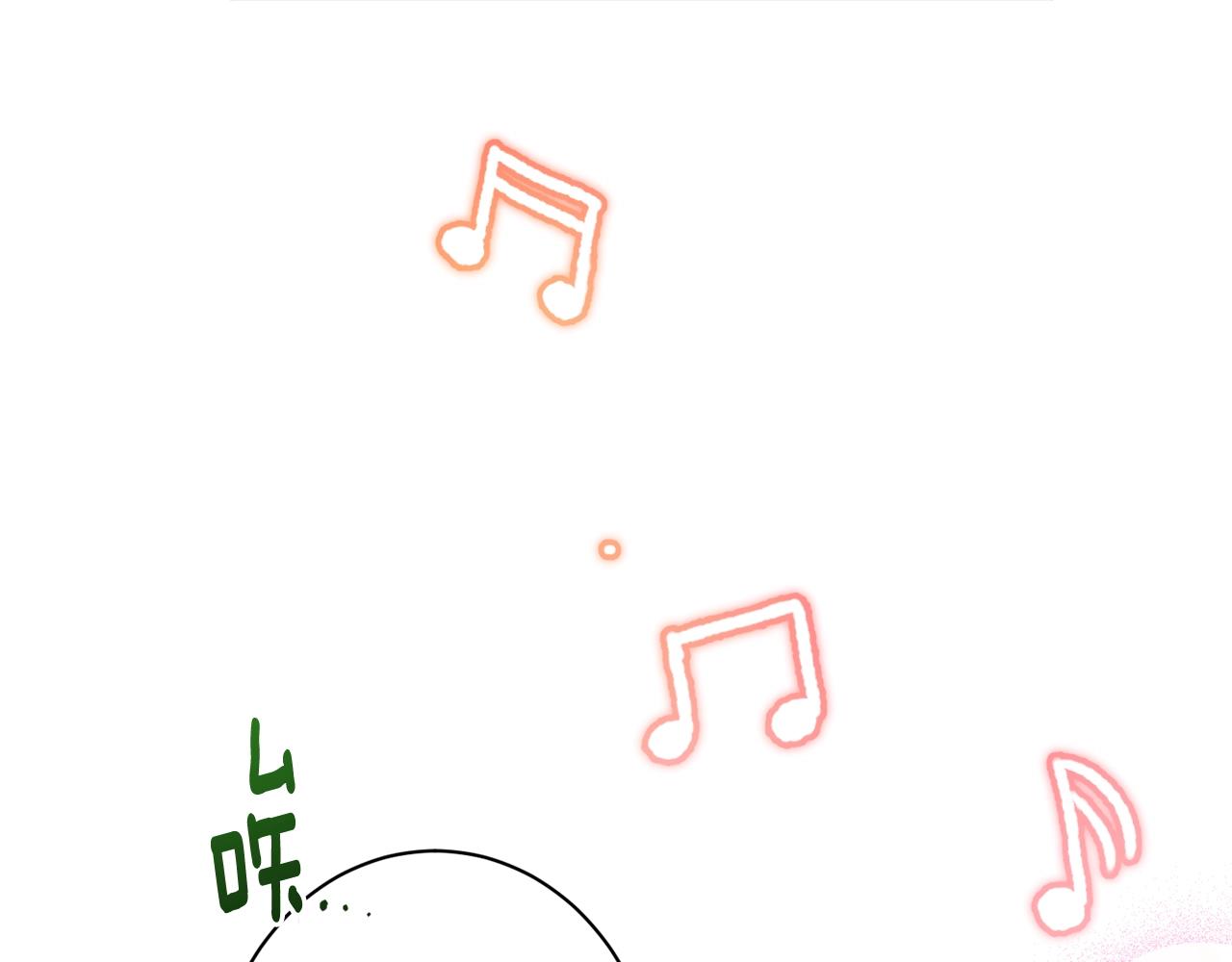 番外20 礼成240