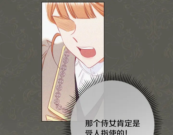 第51话 三观炸裂18