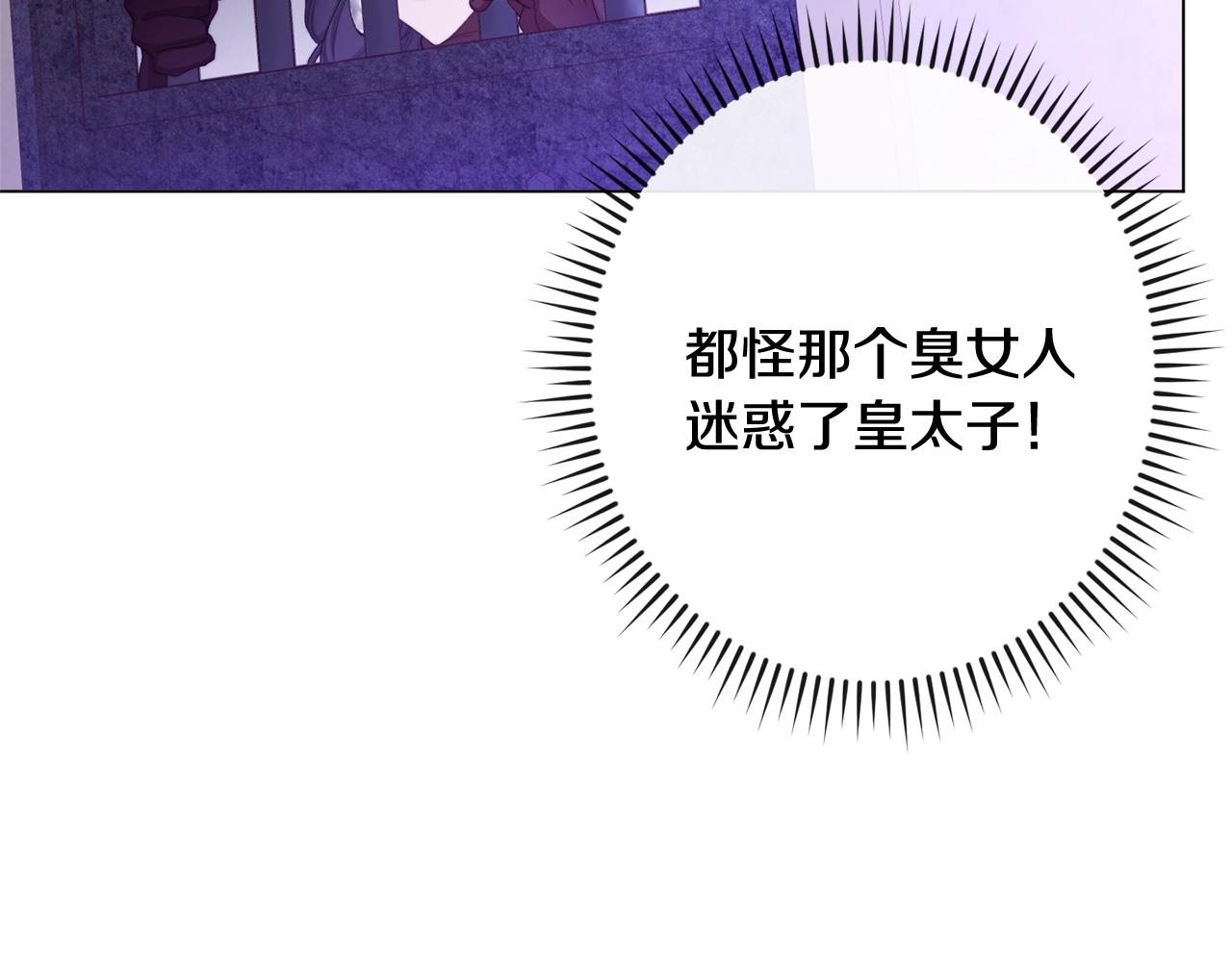 第85话 亲手解决62