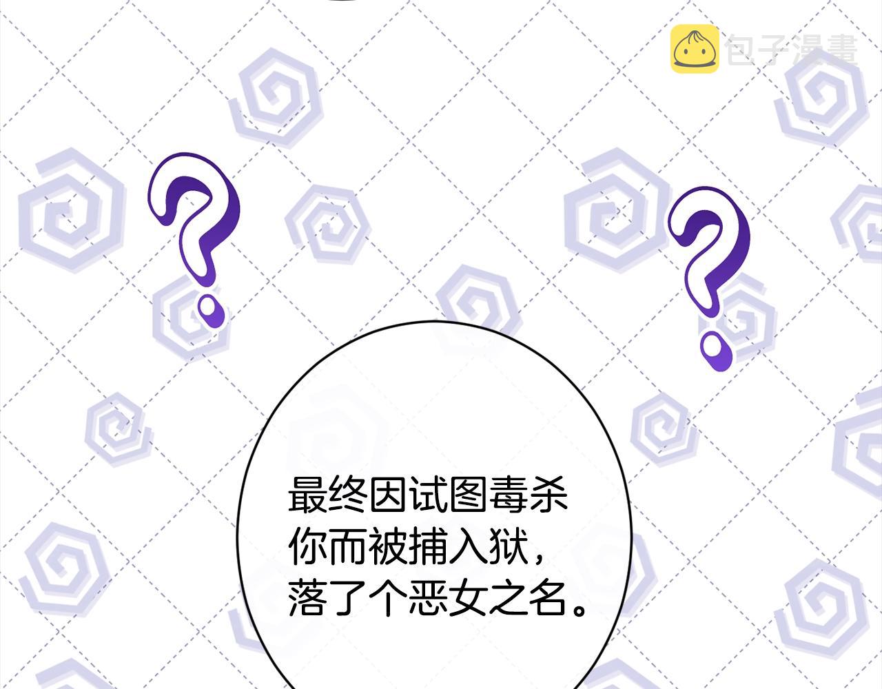 第98话 断头台25