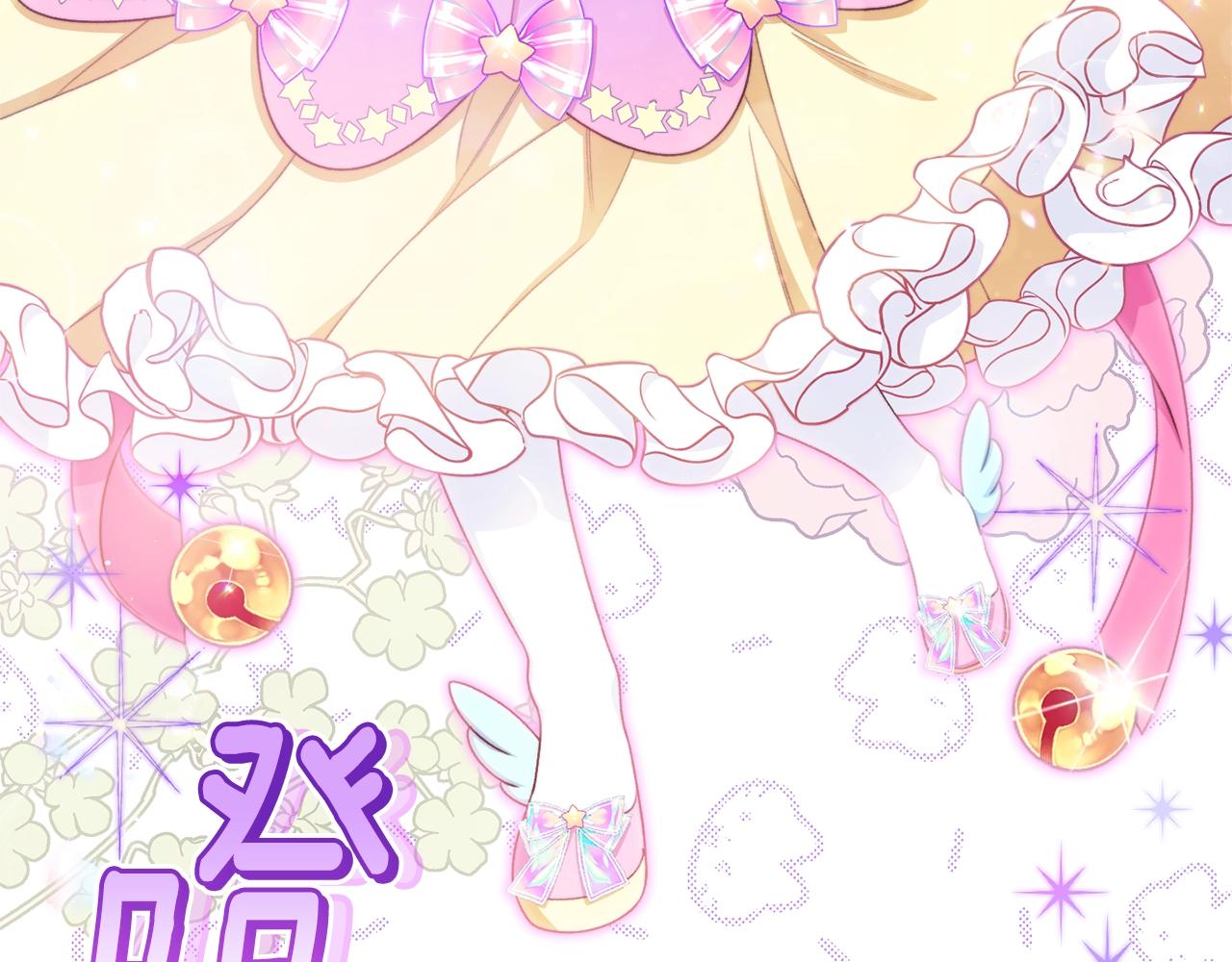番外7 萌娃亲闺女18
