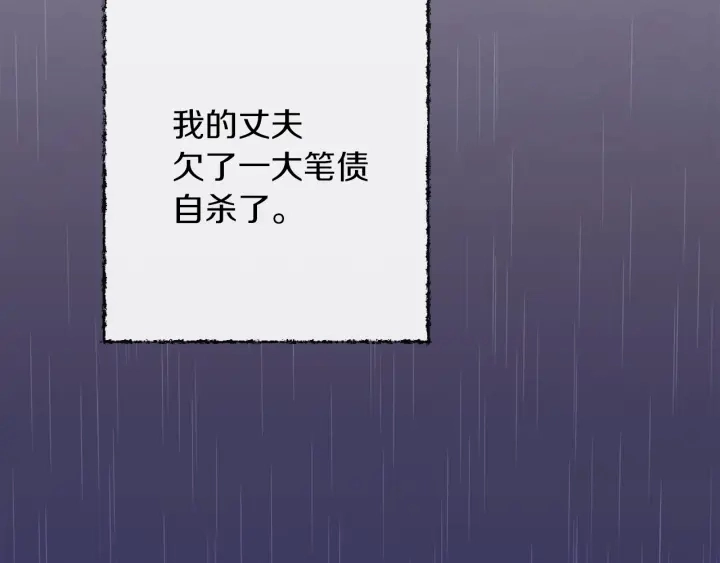 第28话 劲敌5