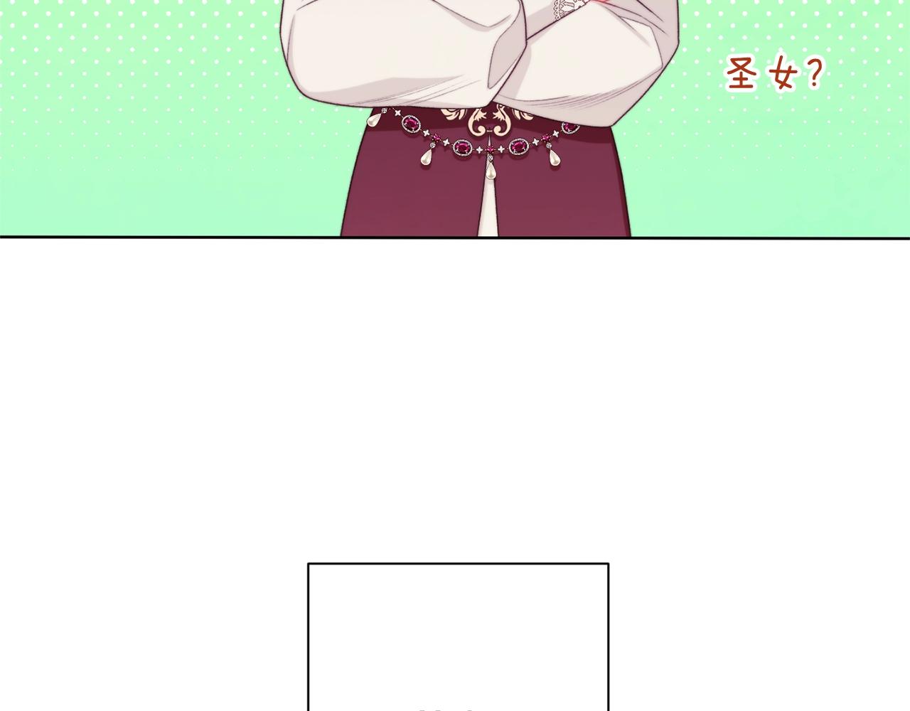 番外7 萌娃亲闺女92