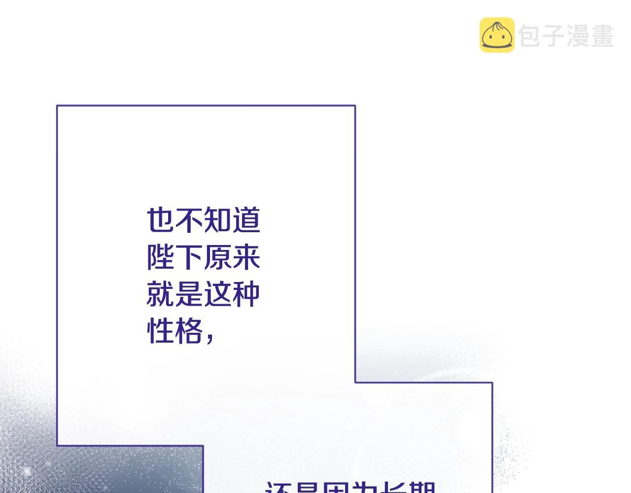 番外1 神秘女孩47