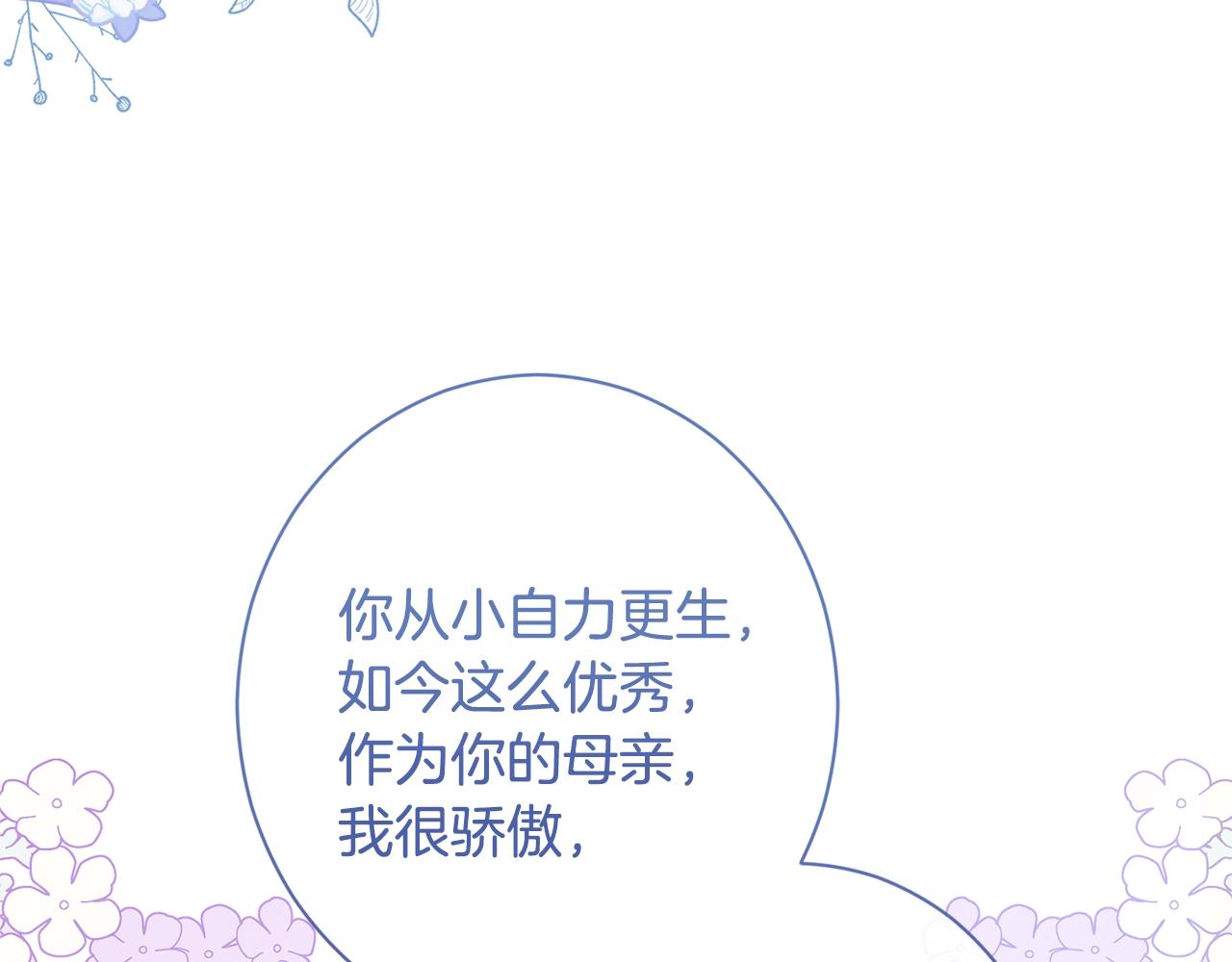 第94话 偷听48