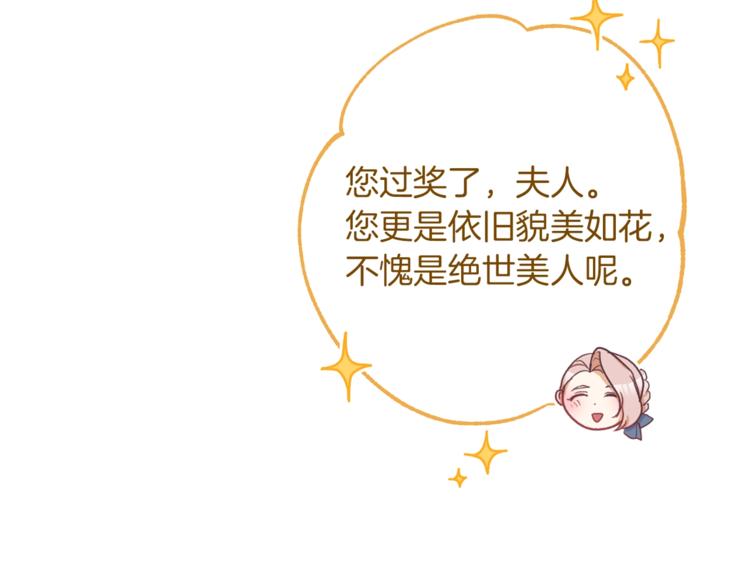 第57话 表明身份128