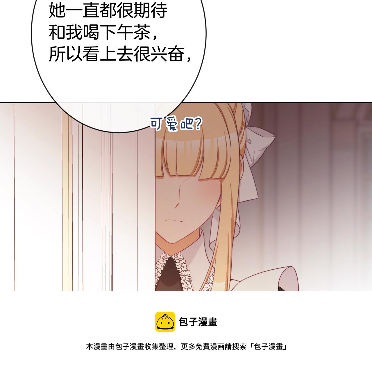 第95话 下毒130