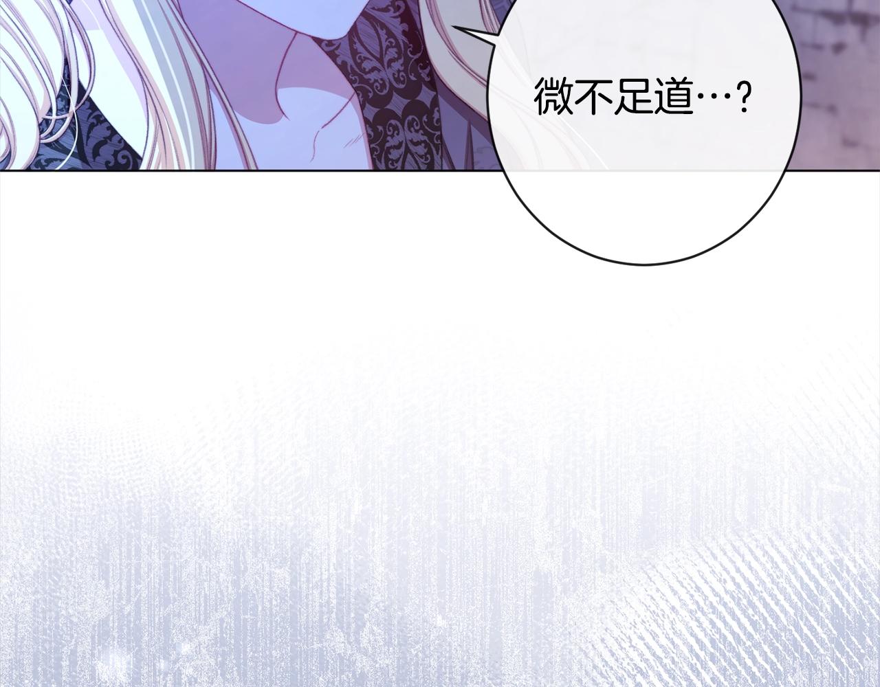 第98话 断头台41