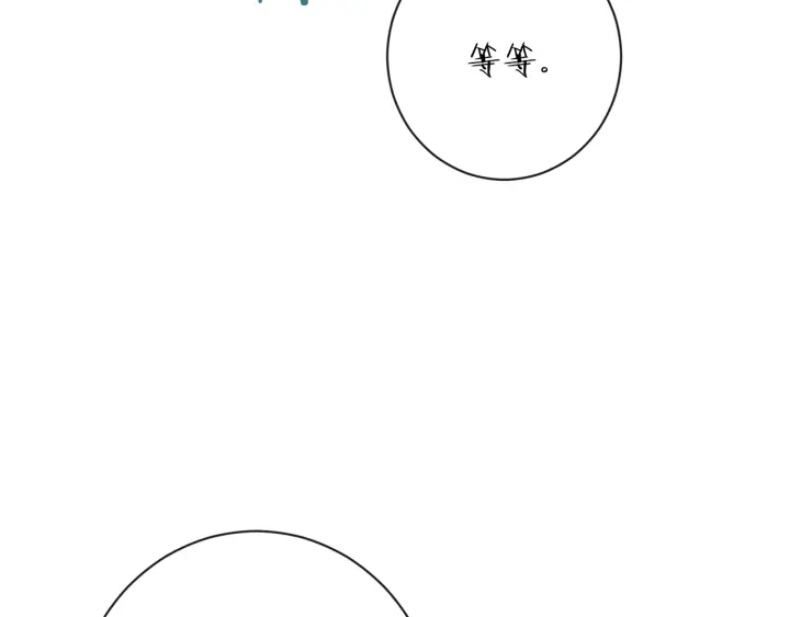 第37话 黄金狮子55
