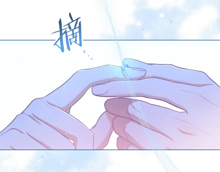 第60话 见父母25