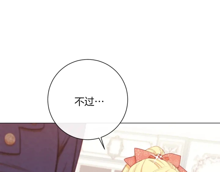 第15话 揭穿19