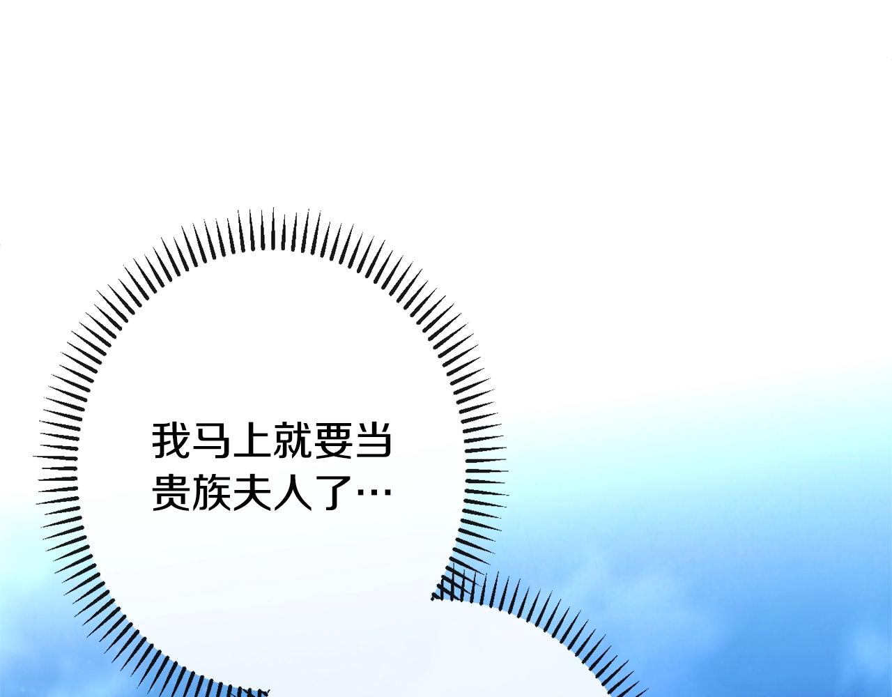 第90话 报应77