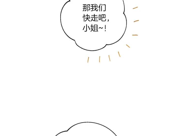 第46话 猜不透54