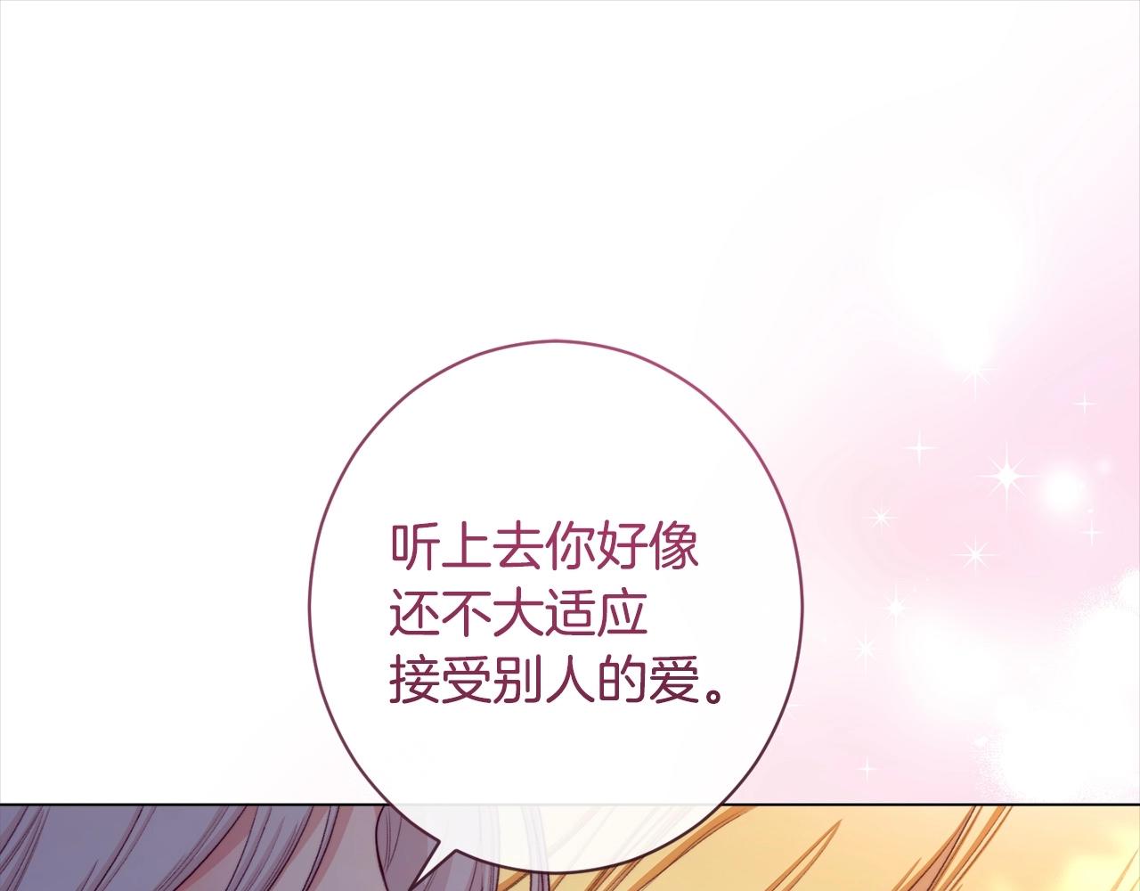 第101话 惶惶不安54