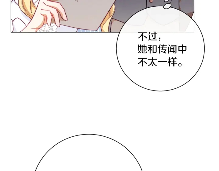 第13话 他又出现了68