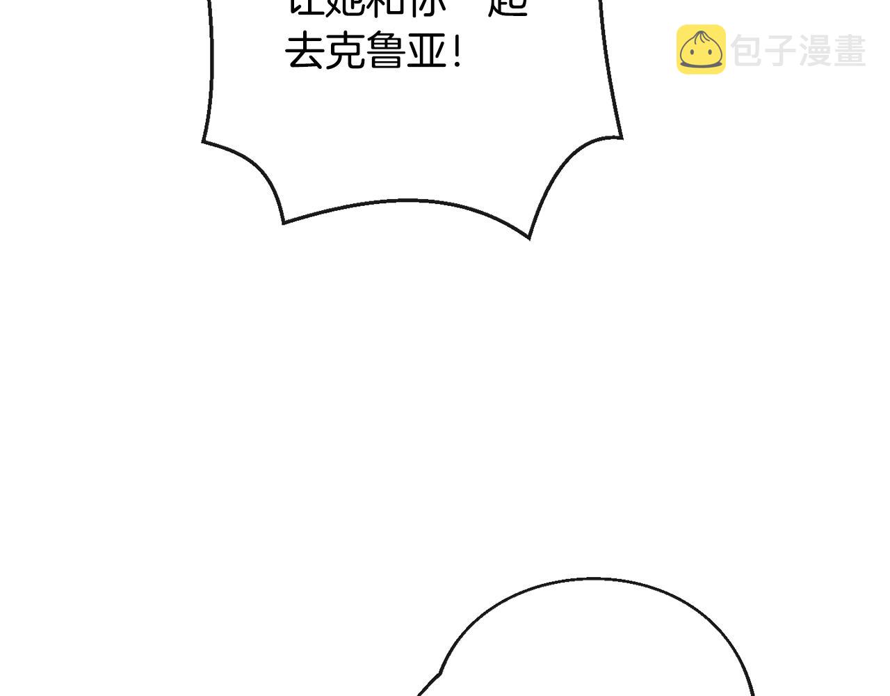 第89话 亲生父亲218