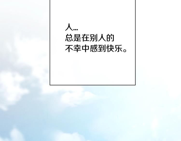 第4话 差劲的淑女198