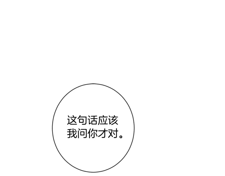 第37话 黄金狮子153