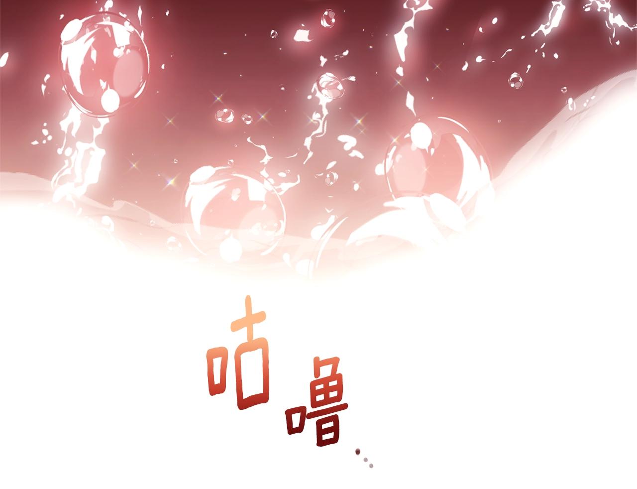 番外3 不要生下我22