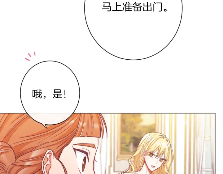 第40话 合作伙伴98
