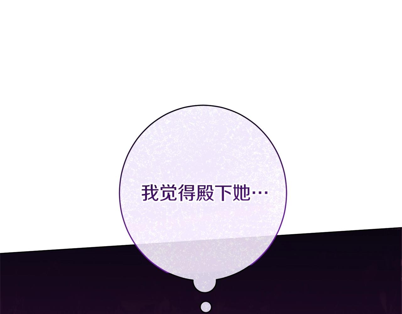 番外9 改变未来50