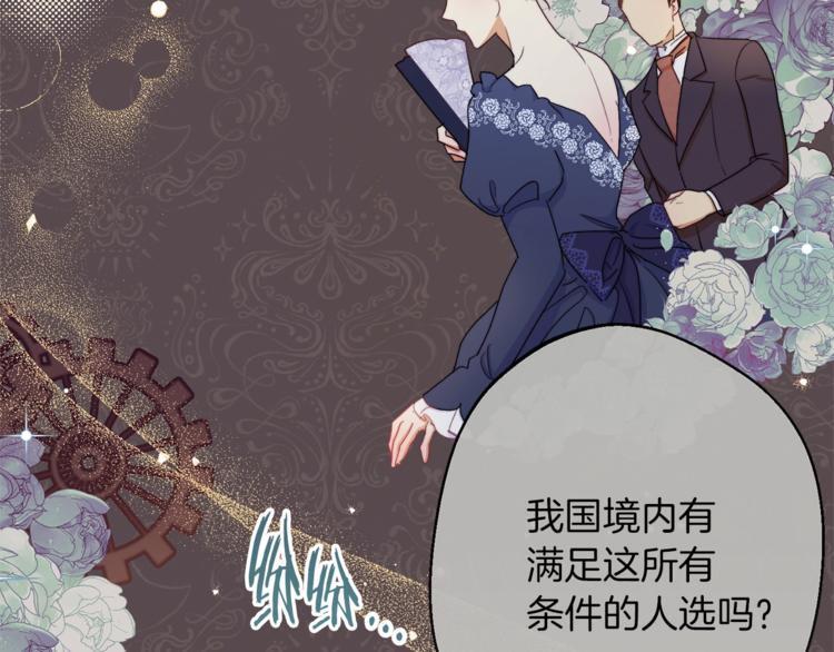 第56话 决定离开24