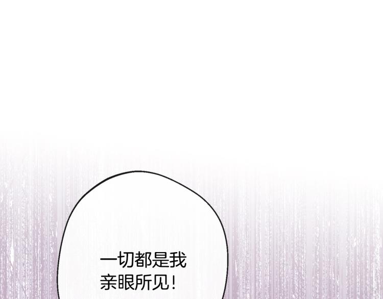 第74话 风波32