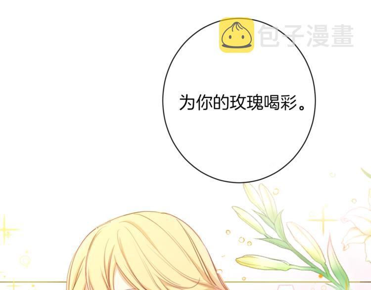 第2话逆转时间⏳116