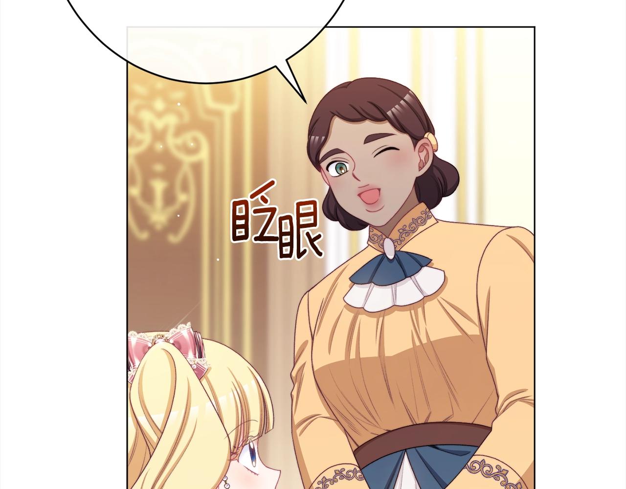 番外16 高兴不起来75