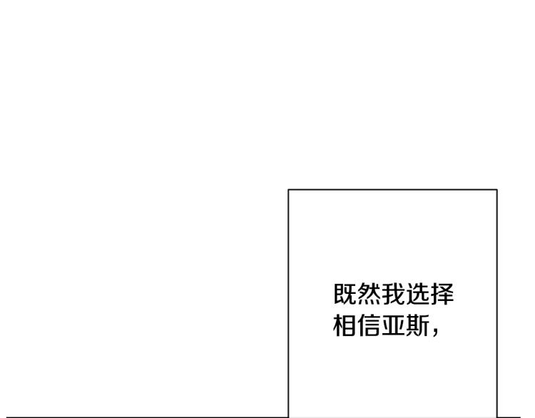第67话 no作no die45
