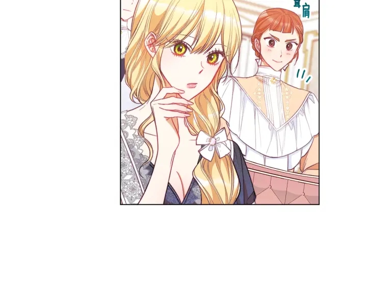 第35话 皇太子？！39