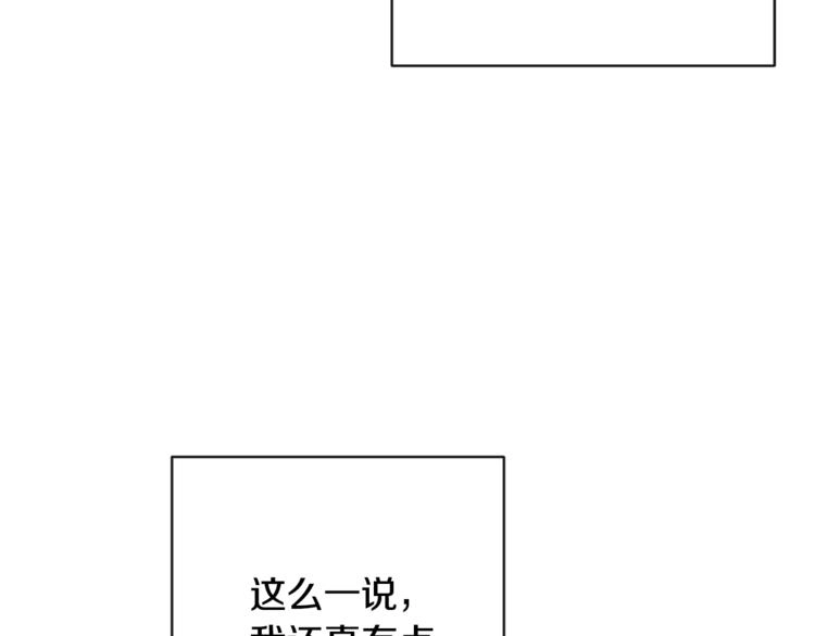 第52话 闯闺房15