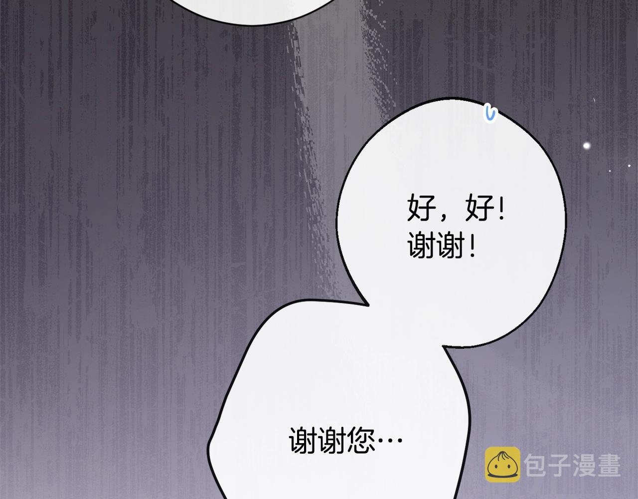 第84话 胡思乱想144