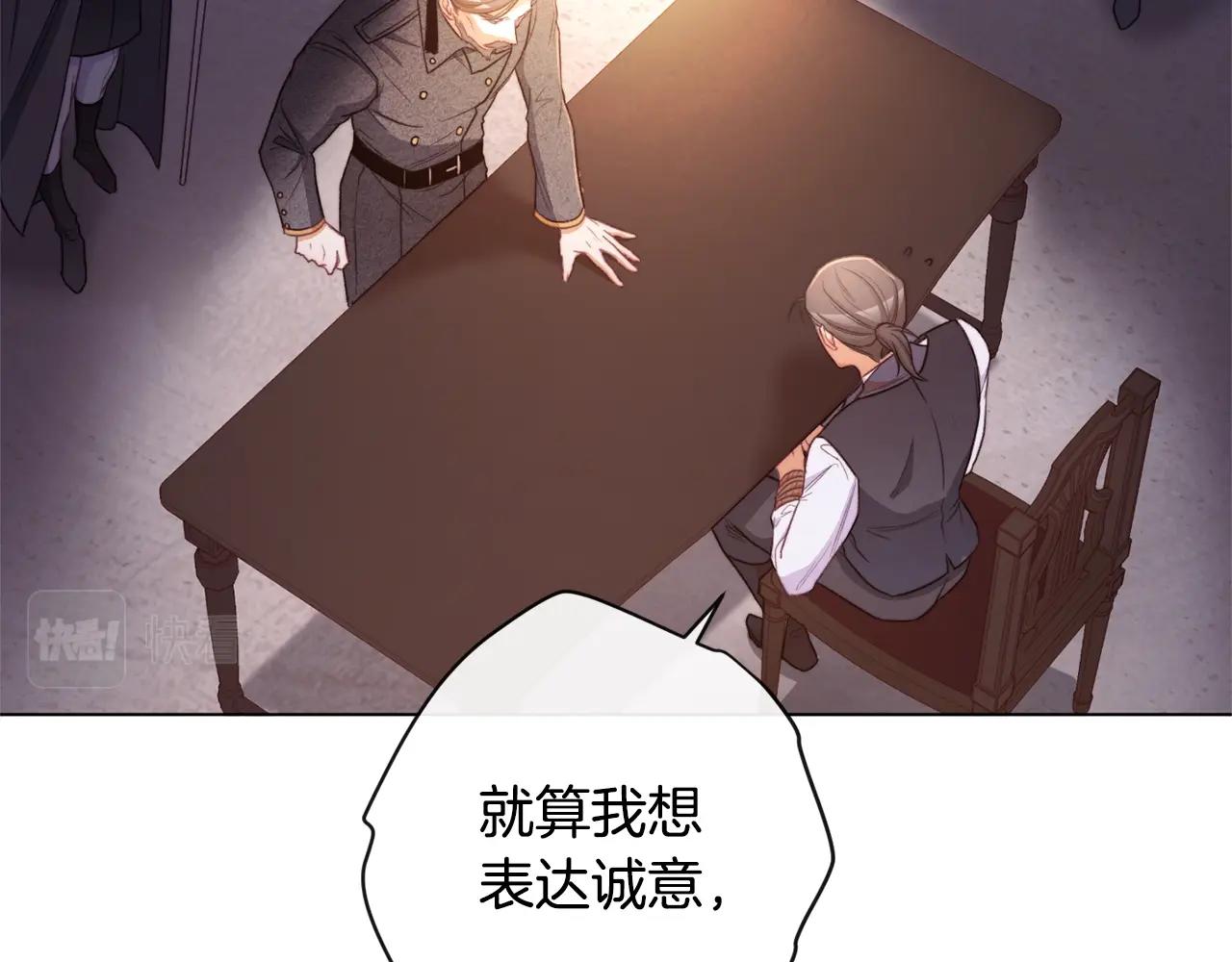 第84话 胡思乱想130