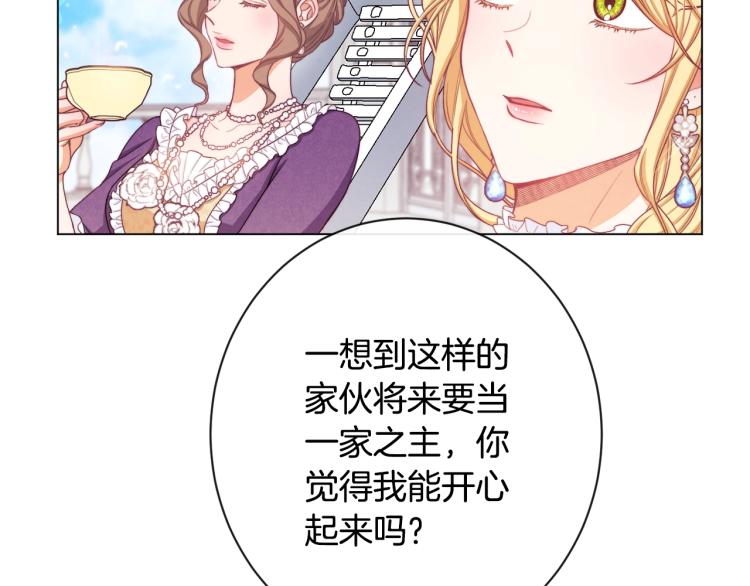 第71话 坐以待毙57