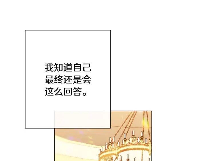 第34话 流言蜚语148