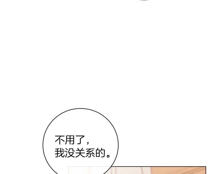 第16话 神予的沙漏48
