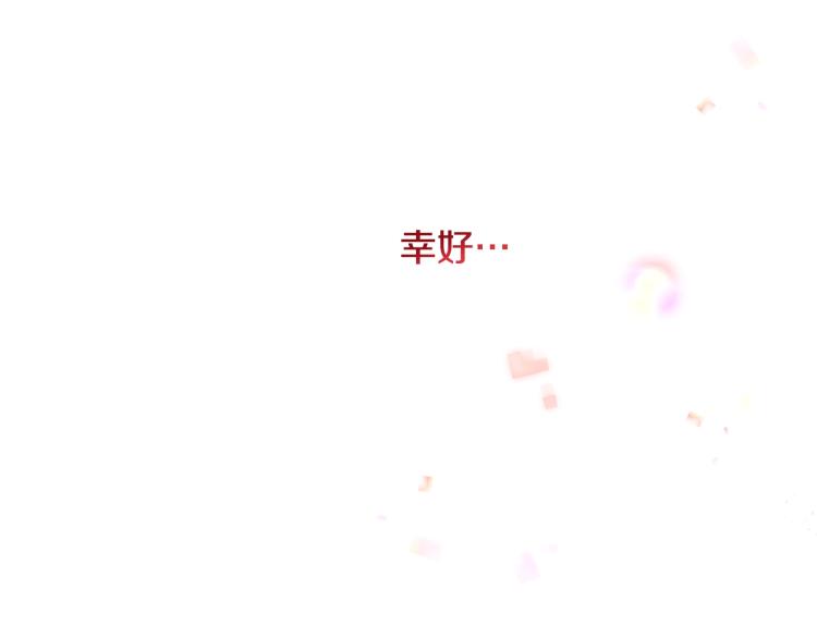 第68话 对决219
