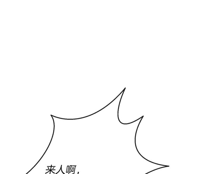 第63话 还好有你20