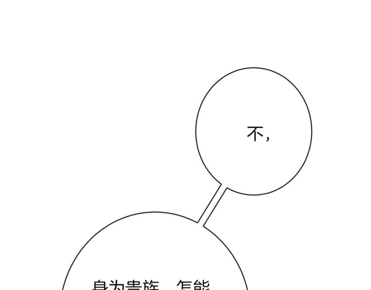 第63话 还好有你190