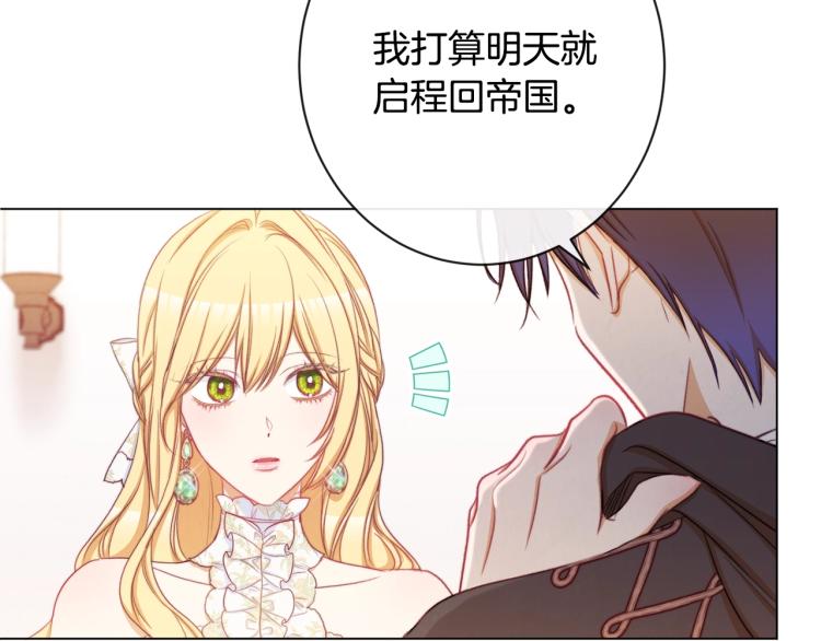 第66话 新角色登场101