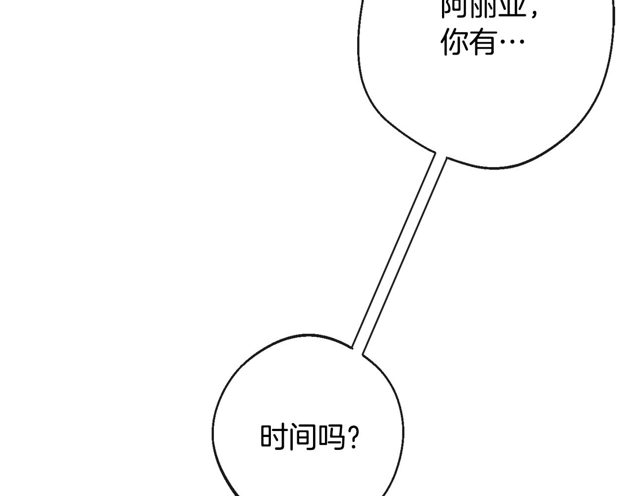 第80话 讶异89