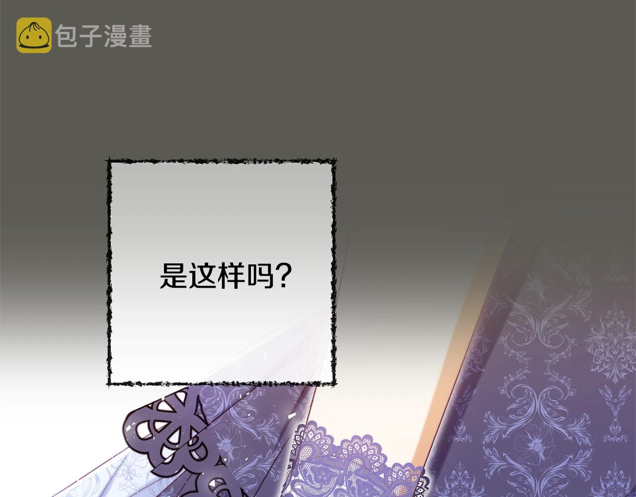 第95话 下毒41